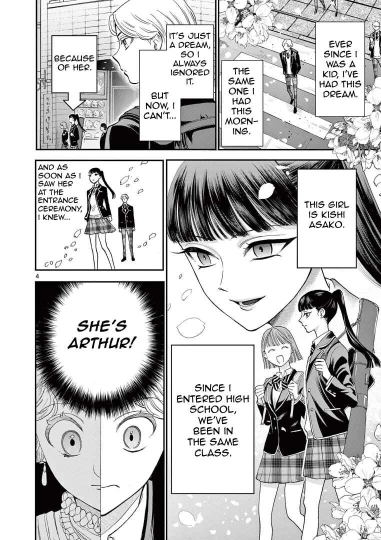 Ano Ko wa Kishi Chapter 1 - Page 4