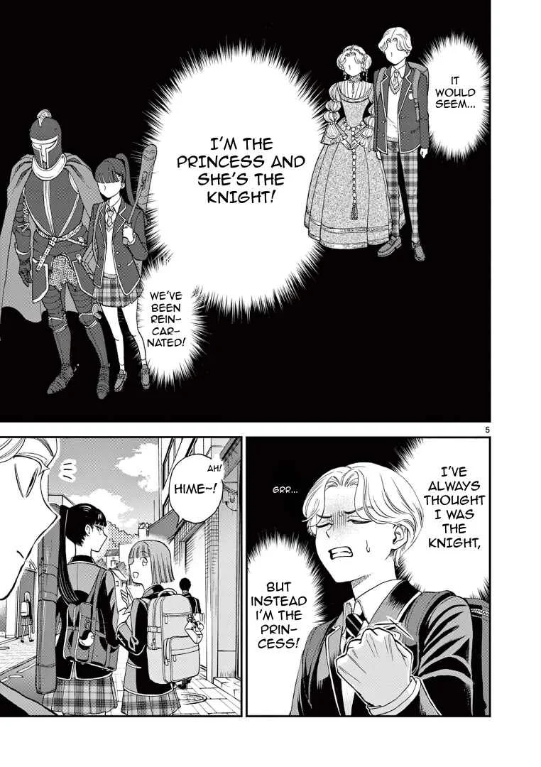 Ano Ko wa Kishi Chapter 1 - Page 5