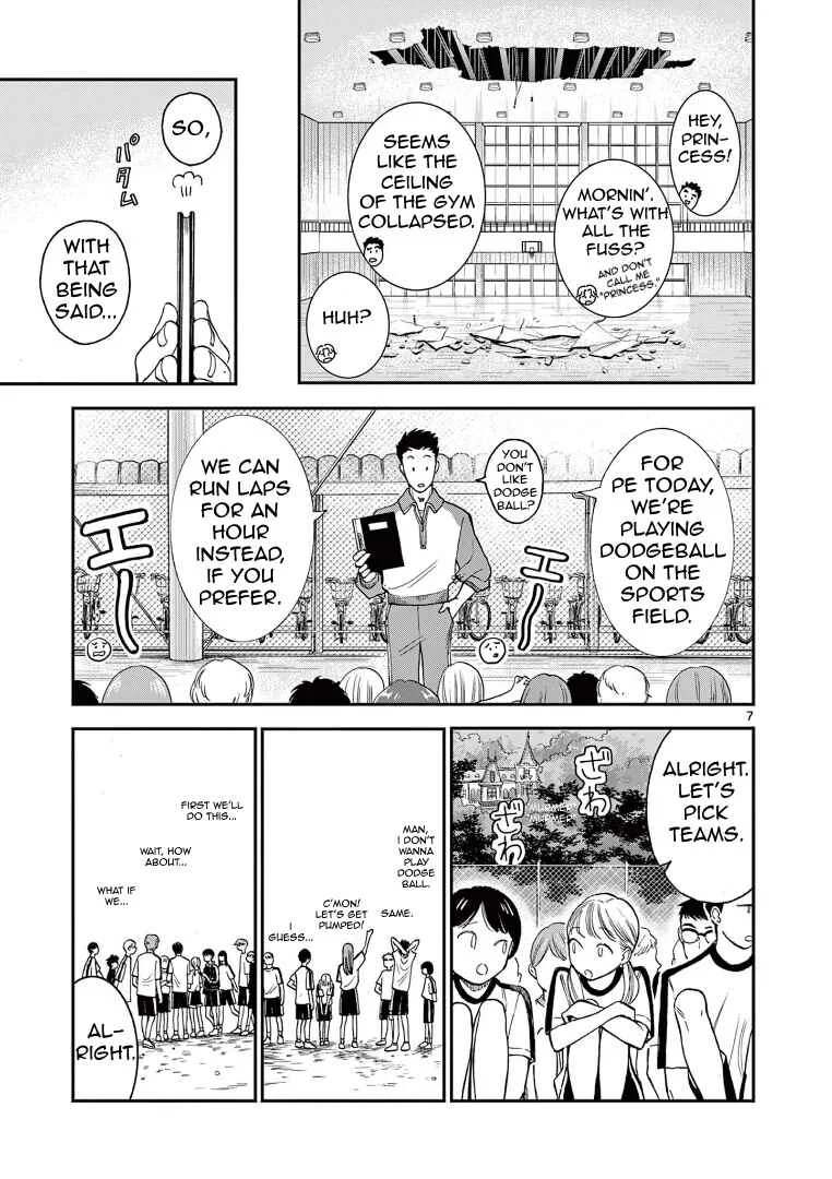 Ano Ko wa Kishi Chapter 1 - Page 7