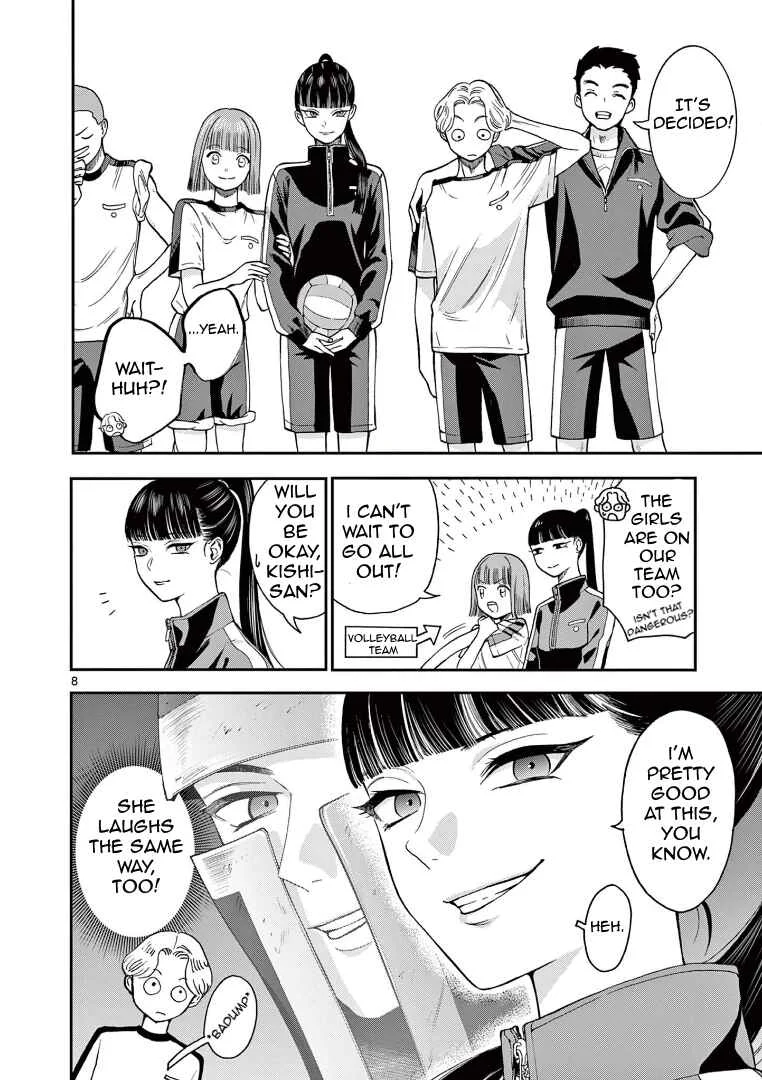 Ano Ko wa Kishi Chapter 1 - Page 8