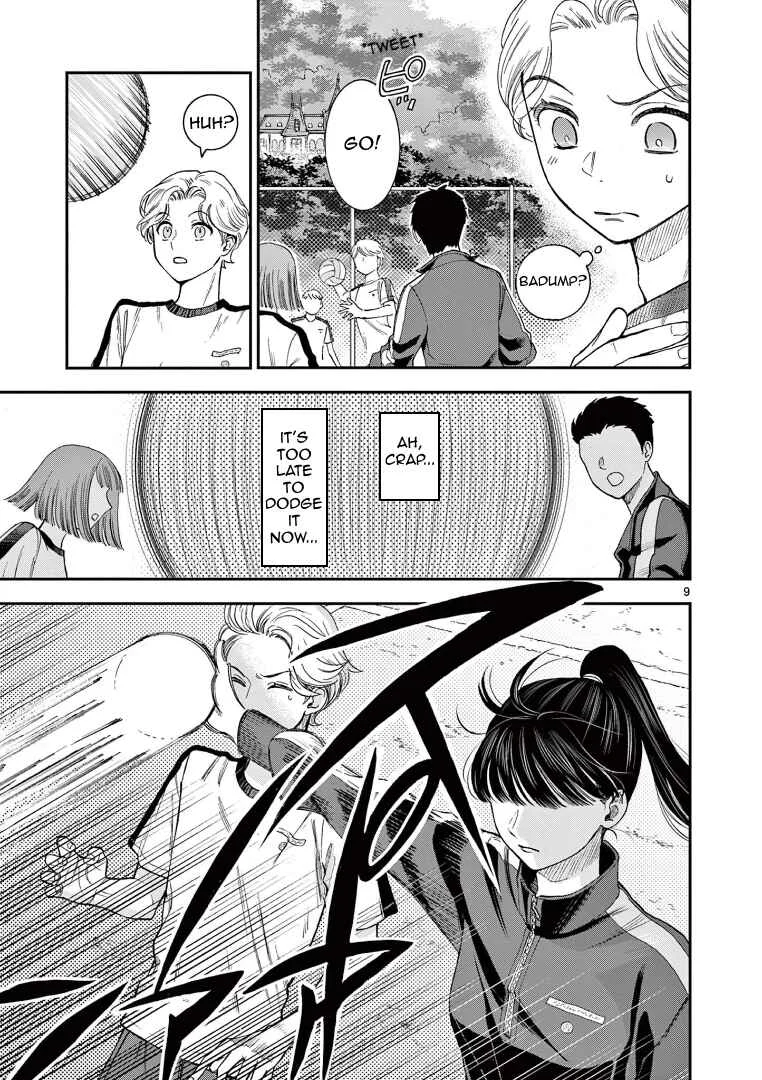 Ano Ko wa Kishi Chapter 1 - Page 9