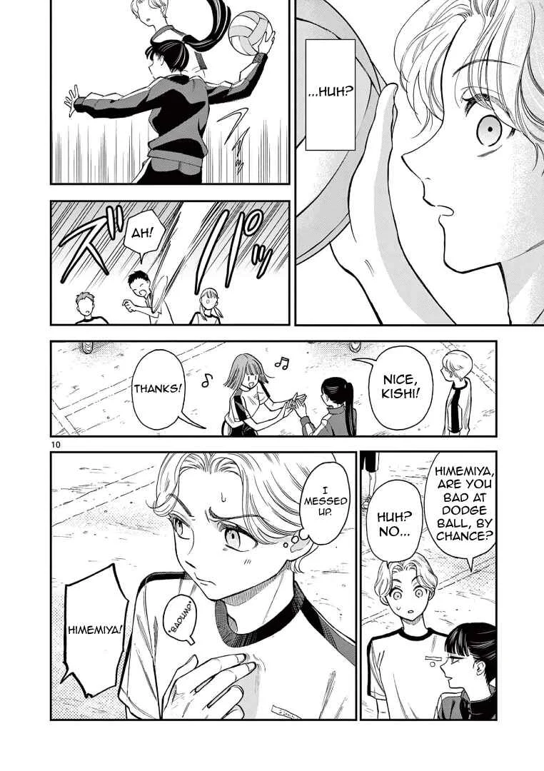 Ano Ko wa Kishi Chapter 1 - Page 10