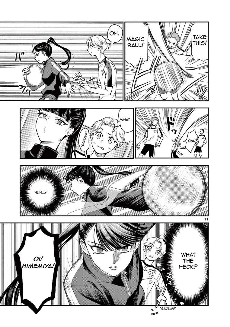 Ano Ko wa Kishi Chapter 1 - Page 11