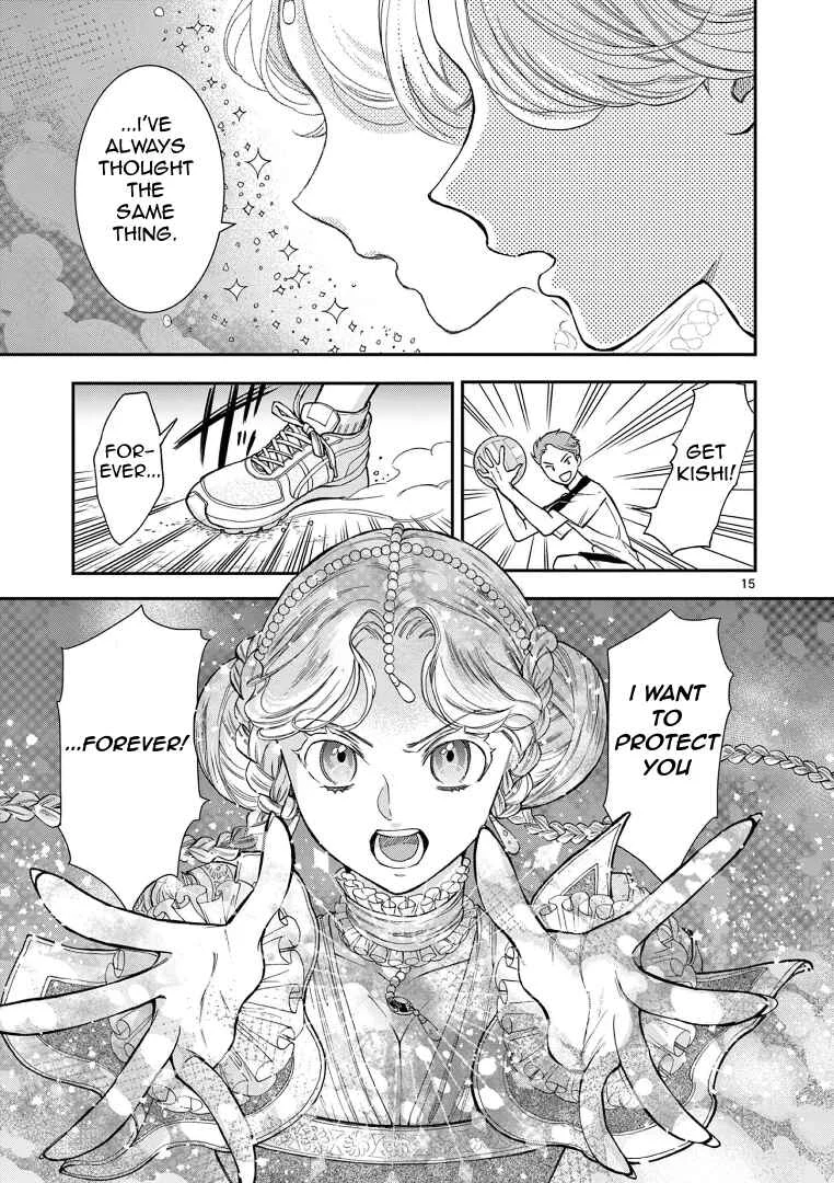 Ano Ko wa Kishi Chapter 1 - Page 15