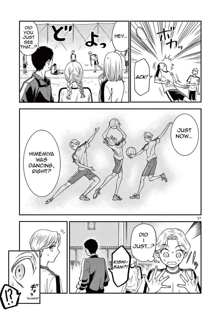 Ano Ko wa Kishi Chapter 1 - Page 17
