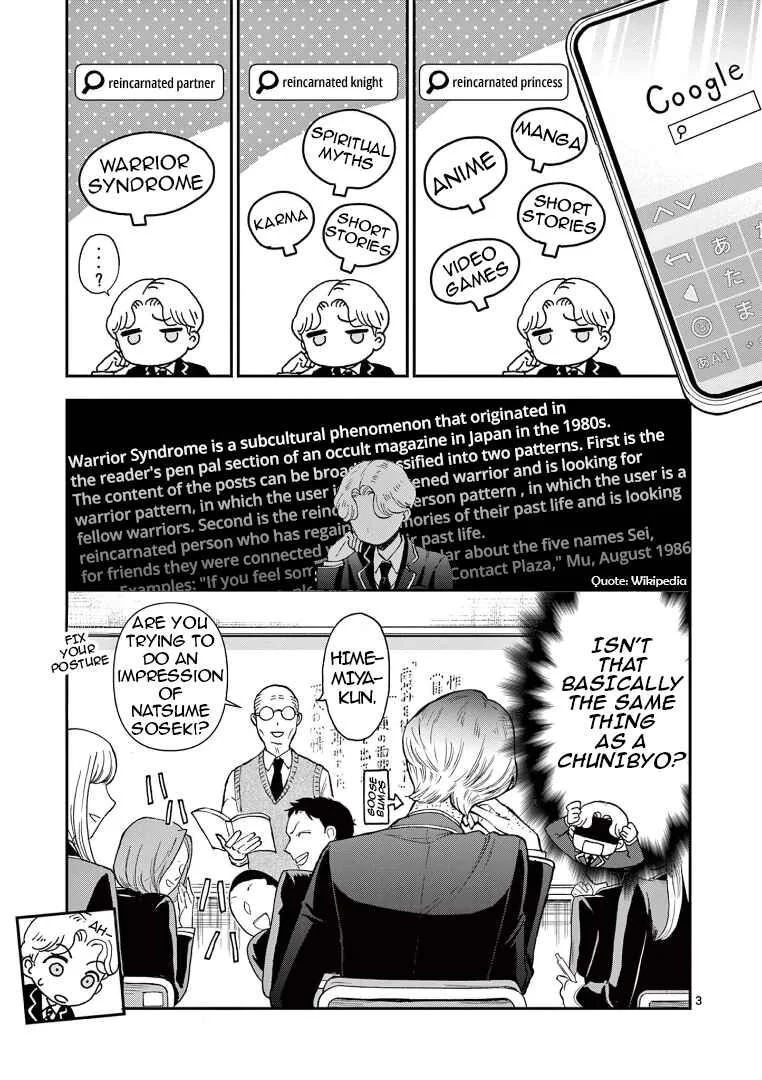 Ano Ko wa Kishi Chapter 2 - Page 3
