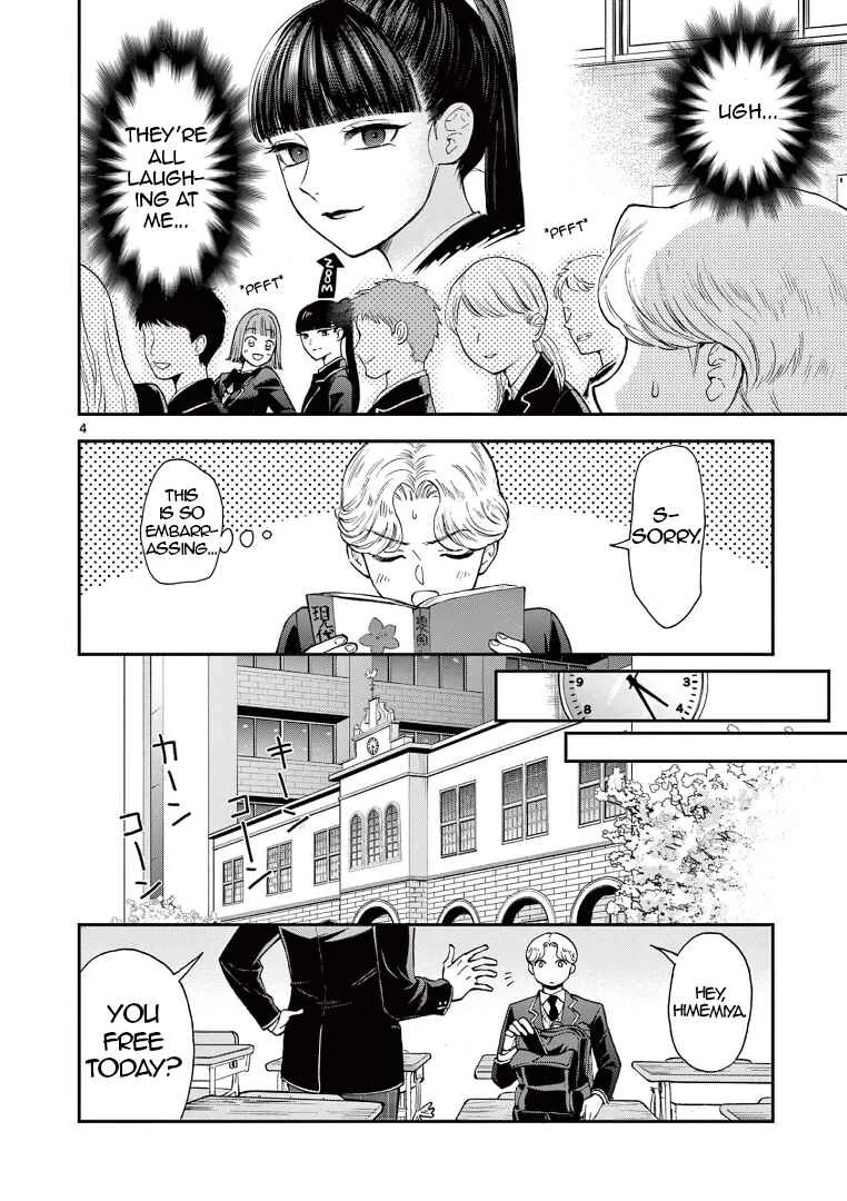 Ano Ko wa Kishi Chapter 2 - Page 4