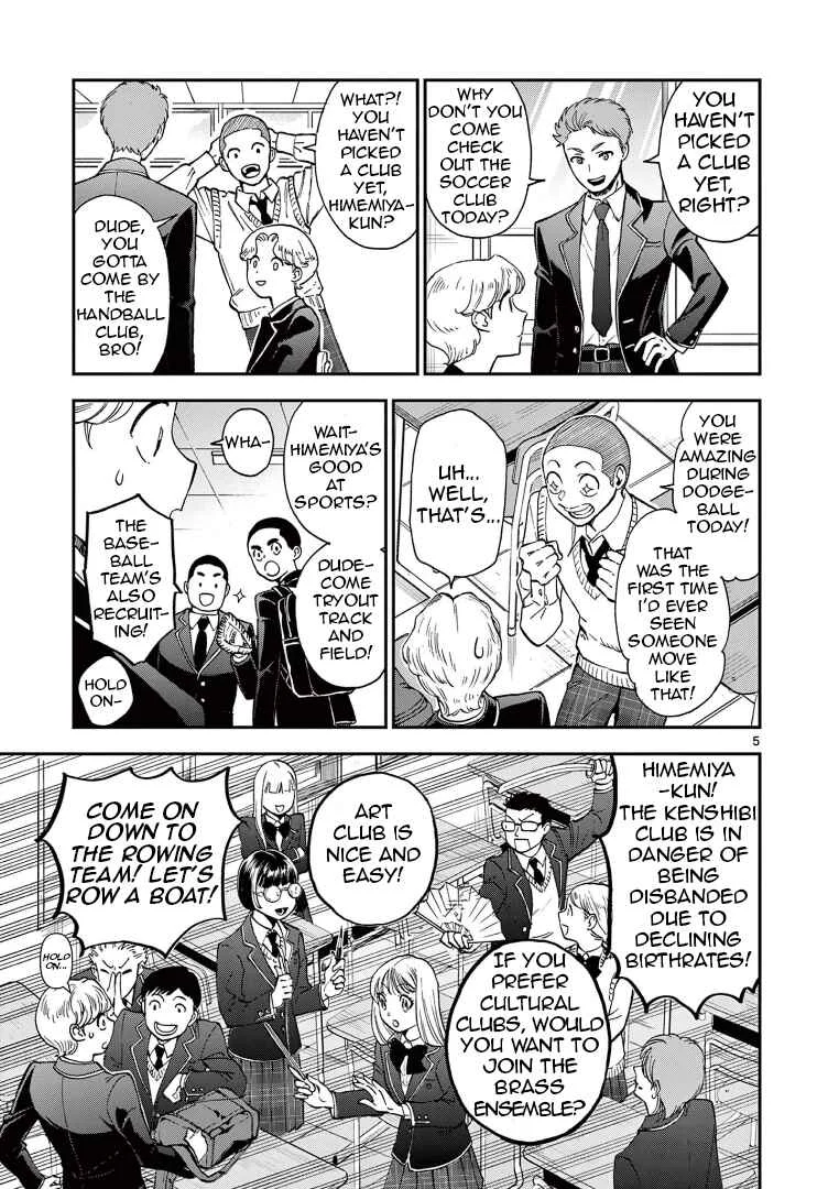 Ano Ko wa Kishi Chapter 2 - Page 5