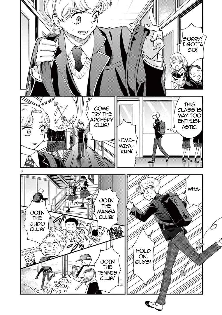 Ano Ko wa Kishi Chapter 2 - Page 6