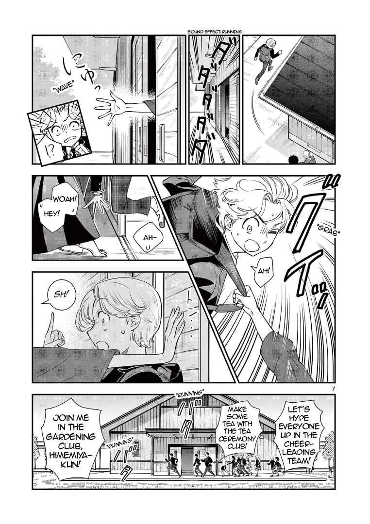 Ano Ko wa Kishi Chapter 2 - Page 7