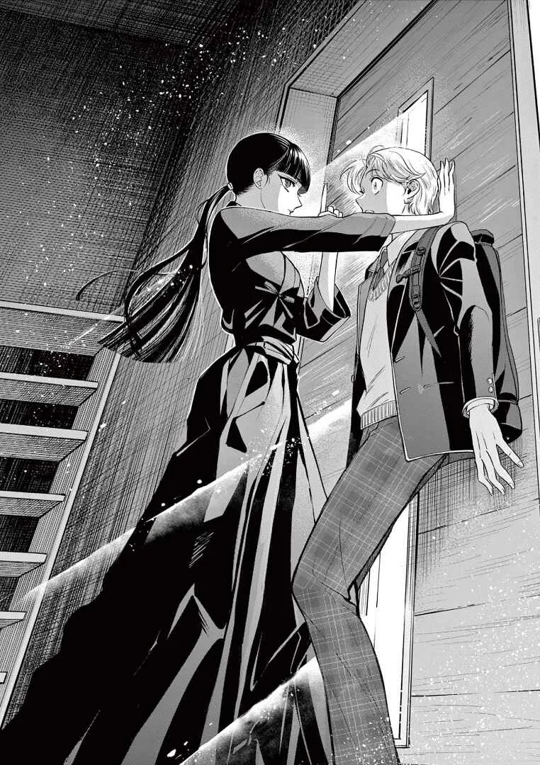Ano Ko wa Kishi Chapter 2 - Page 8