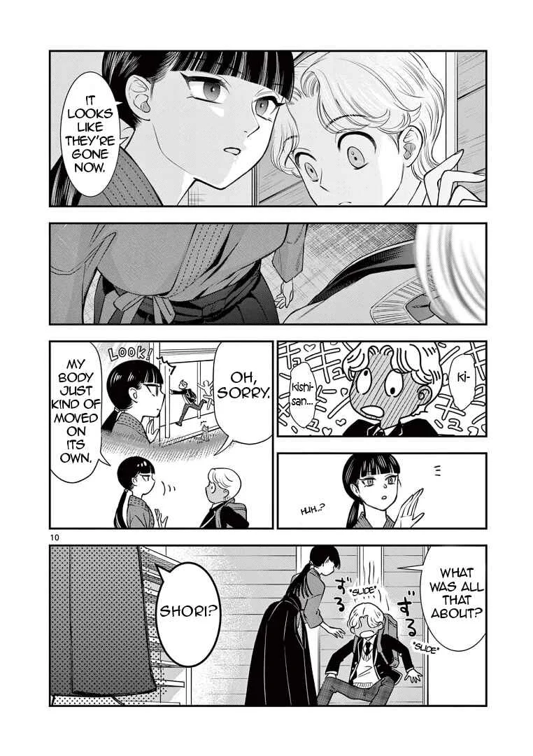 Ano Ko wa Kishi Chapter 2 - Page 10