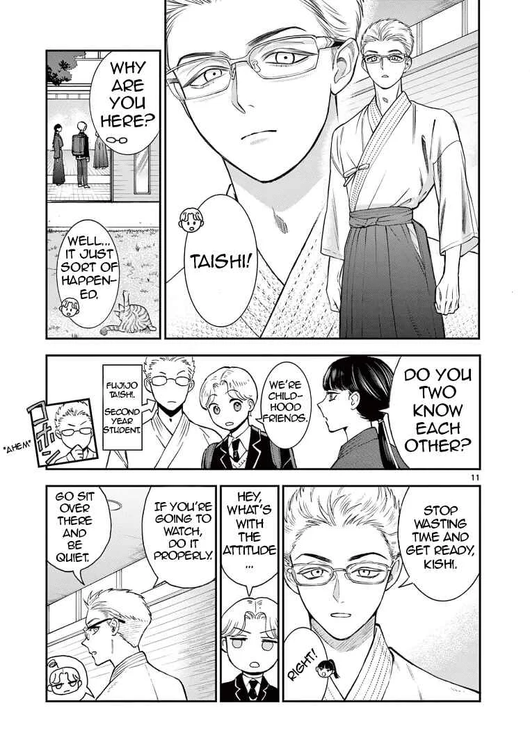 Ano Ko wa Kishi Chapter 2 - Page 11