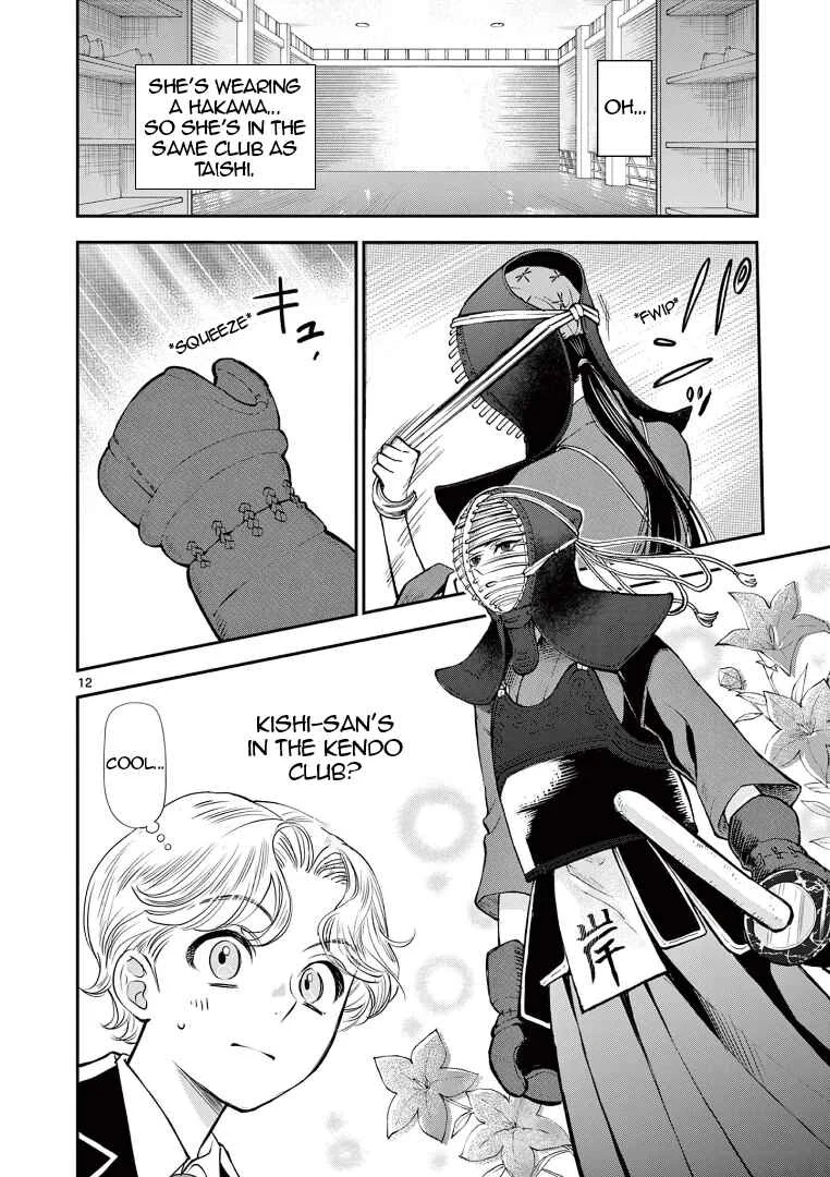 Ano Ko wa Kishi Chapter 2 - Page 12
