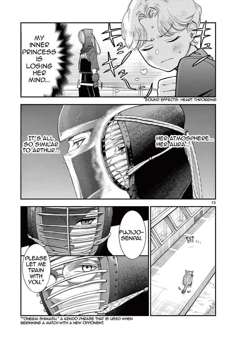 Ano Ko wa Kishi Chapter 2 - Page 13