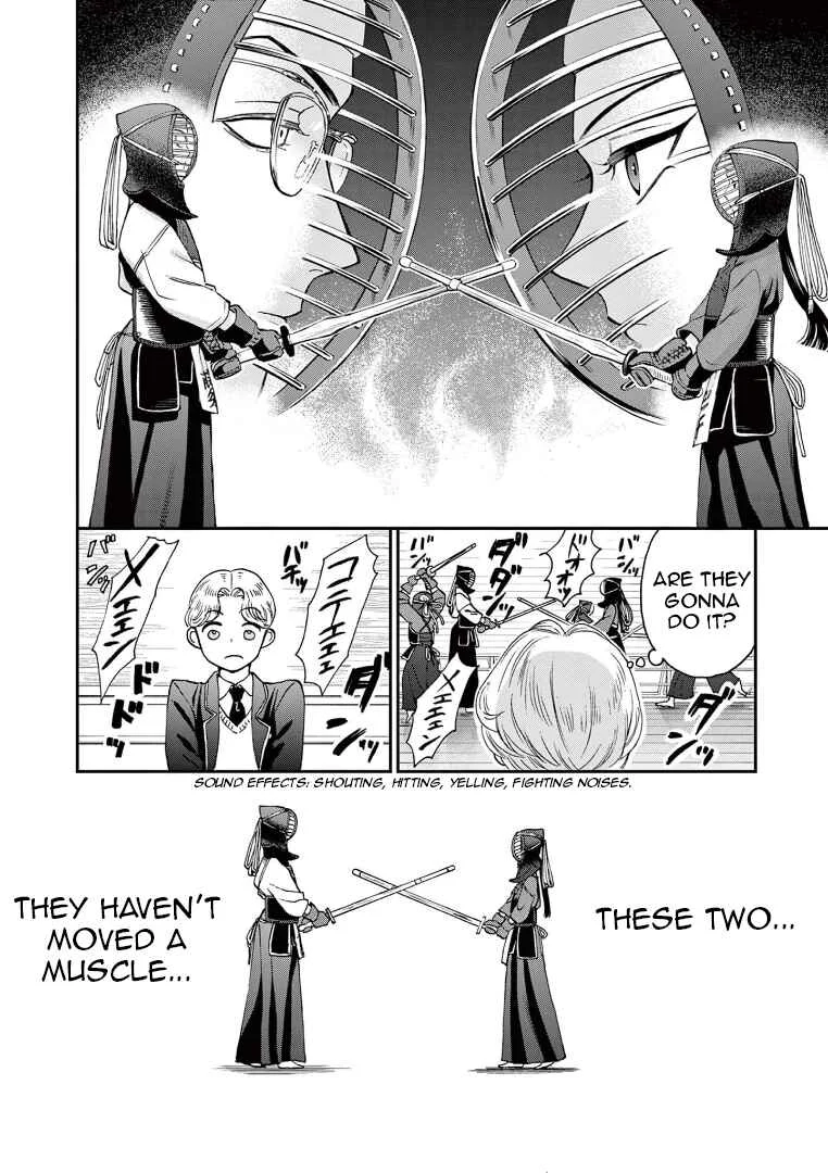 Ano Ko wa Kishi Chapter 2 - Page 14