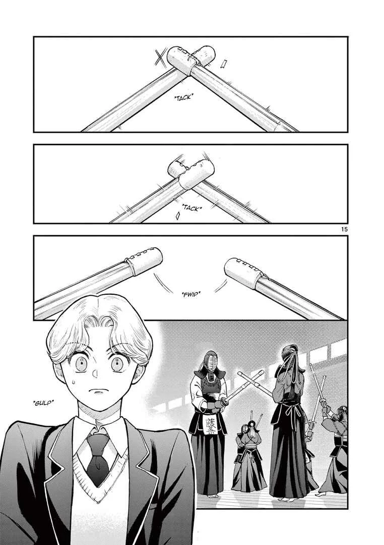 Ano Ko wa Kishi Chapter 2 - Page 15