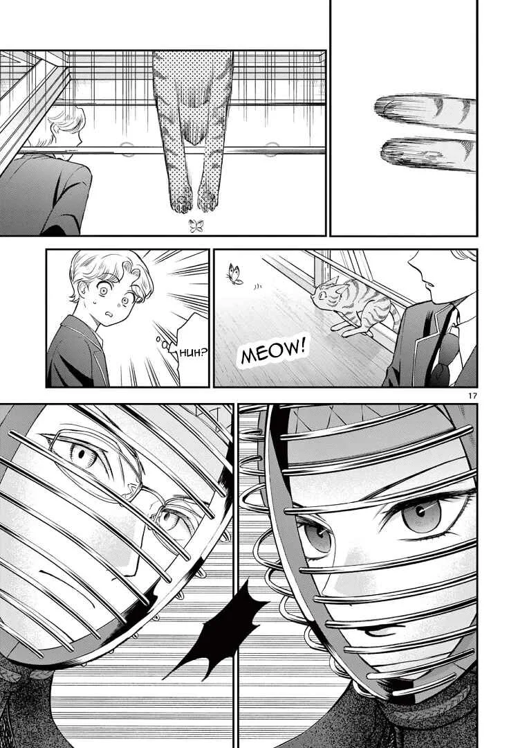Ano Ko wa Kishi Chapter 2 - Page 17