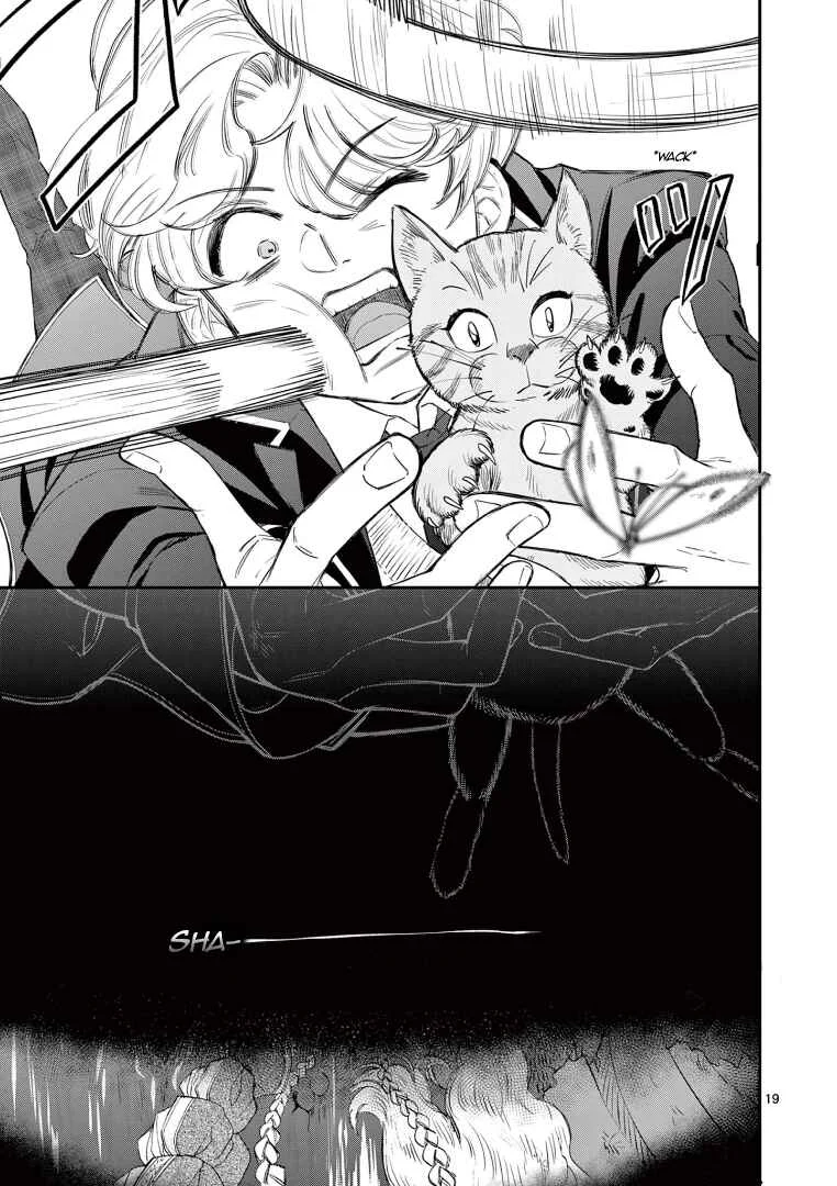 Ano Ko wa Kishi Chapter 2 - Page 19
