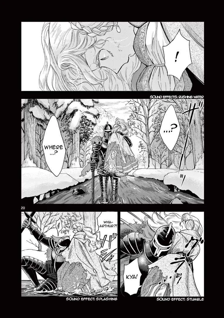 Ano Ko wa Kishi Chapter 2 - Page 20