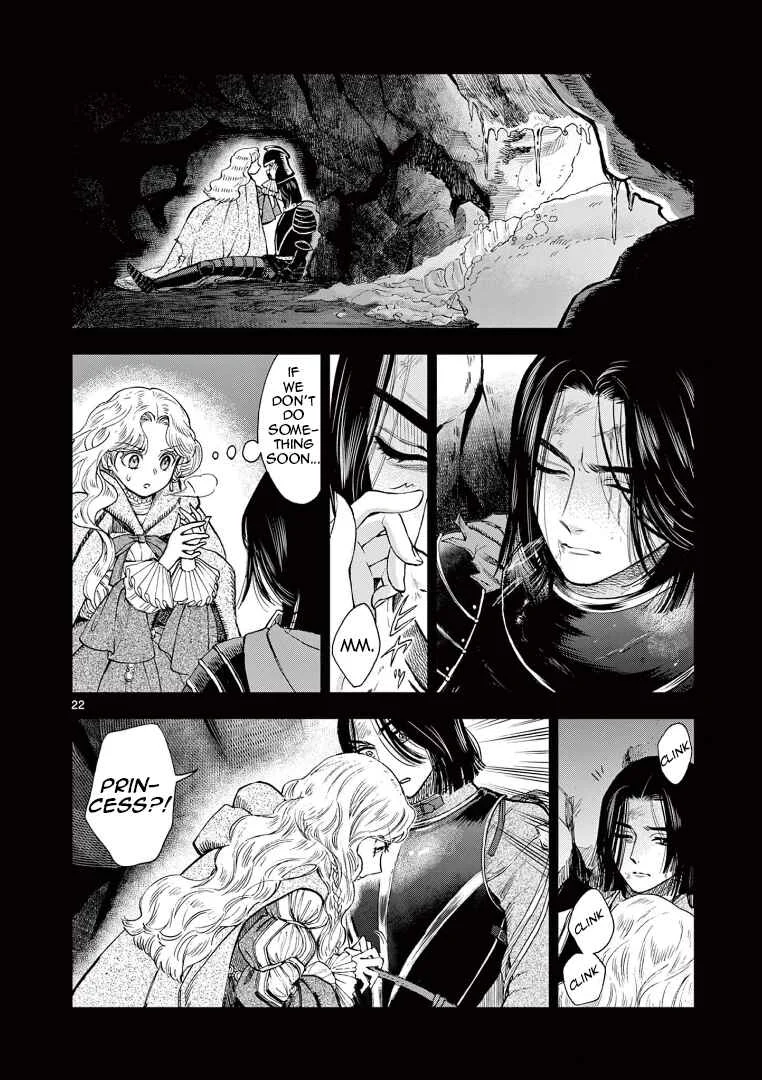 Ano Ko wa Kishi Chapter 2 - Page 22