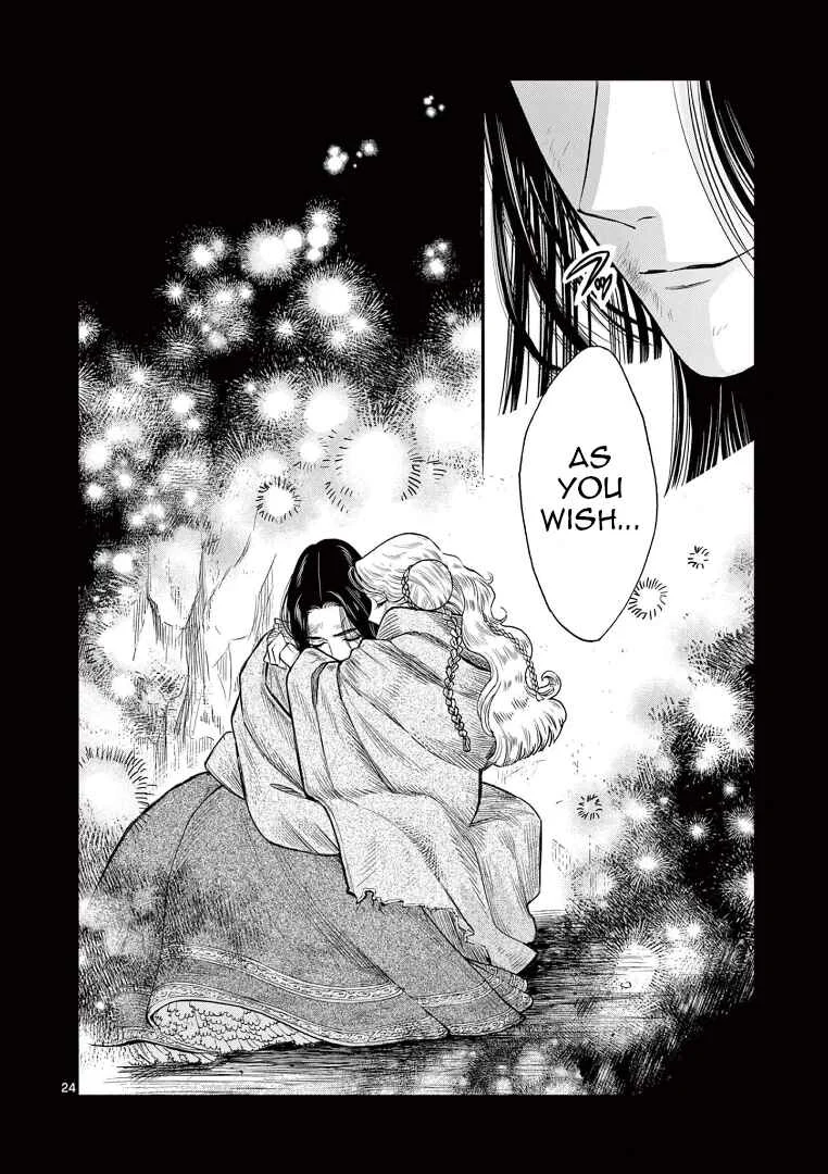 Ano Ko wa Kishi Chapter 2 - Page 24