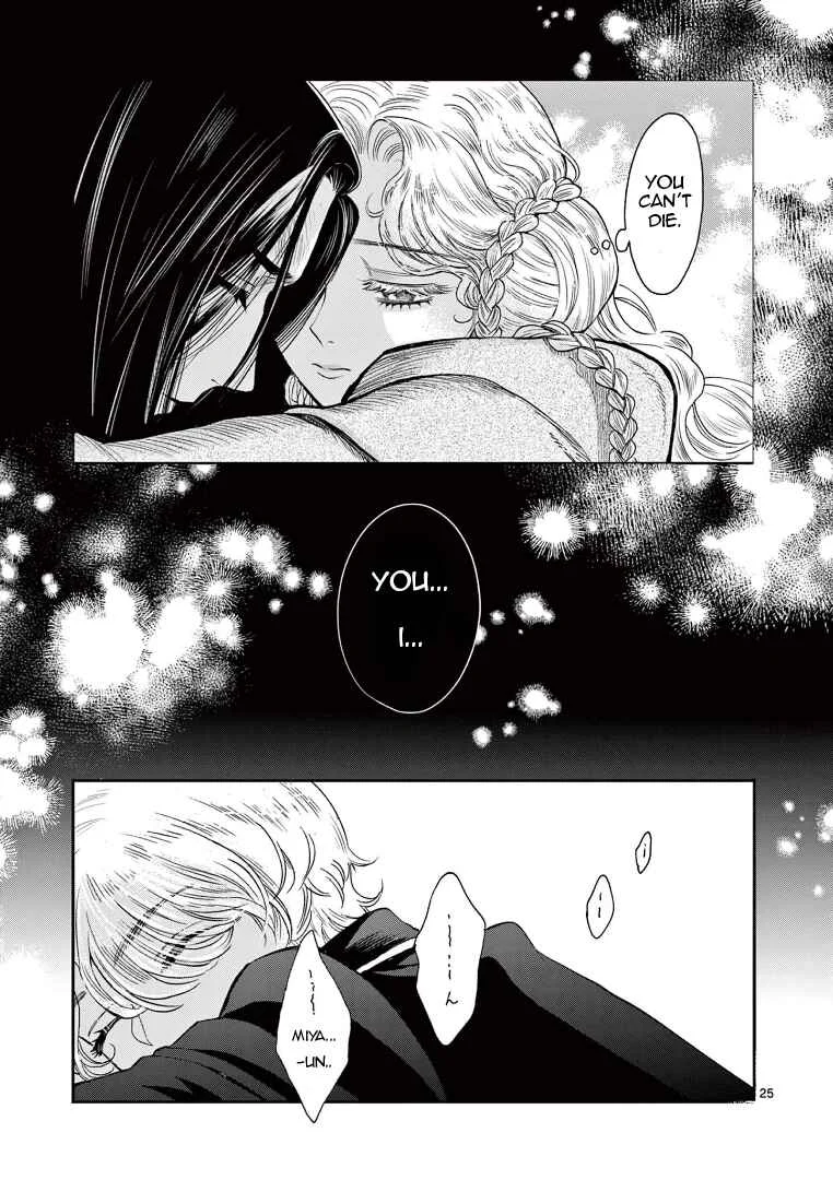 Ano Ko wa Kishi Chapter 2 - Page 25
