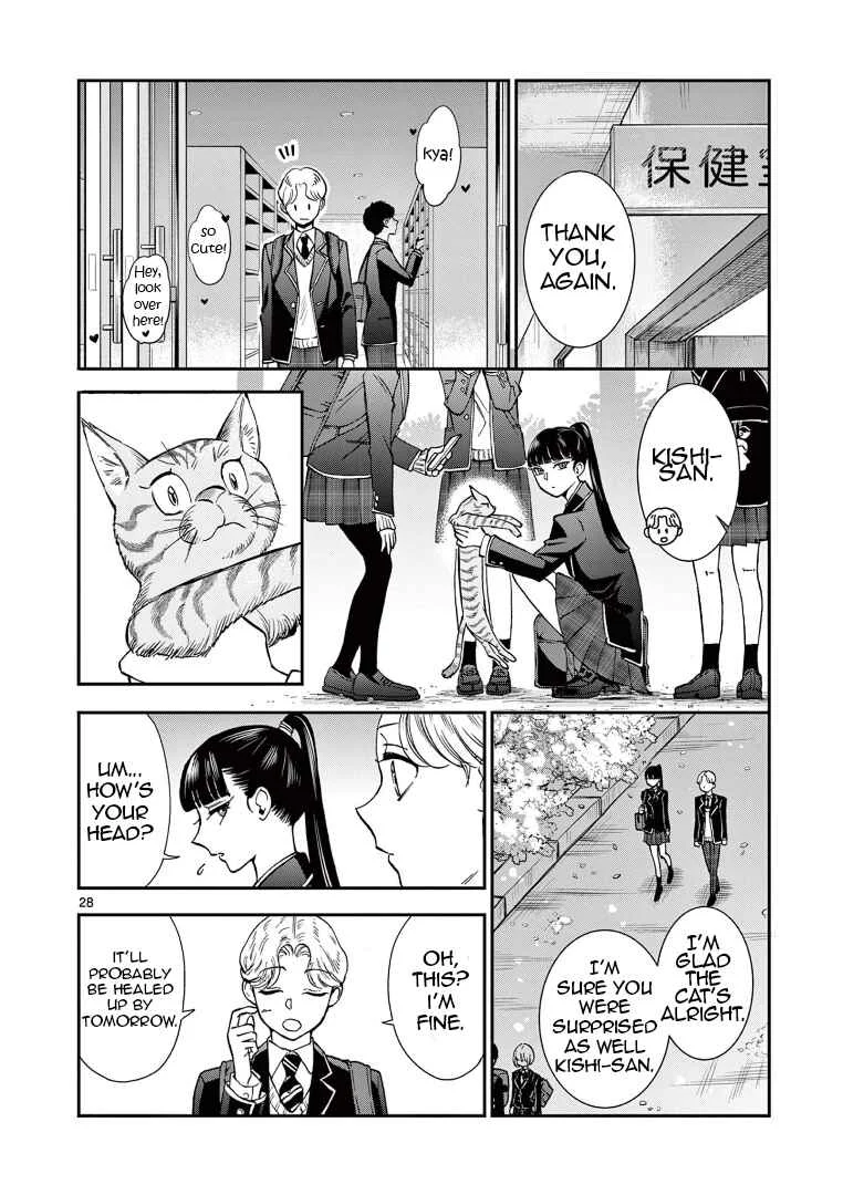 Ano Ko wa Kishi Chapter 2 - Page 28