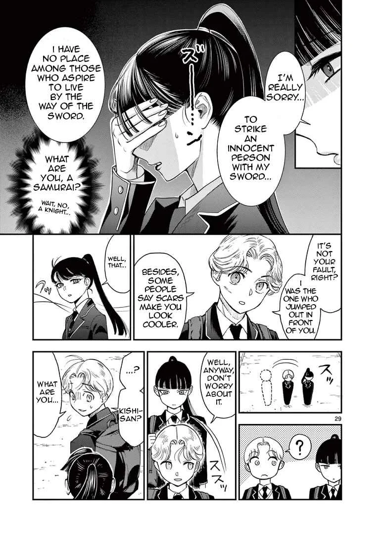 Ano Ko wa Kishi Chapter 2 - Page 29