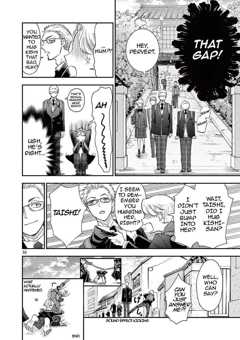 Ano Ko wa Kishi Chapter 2 - Page 32