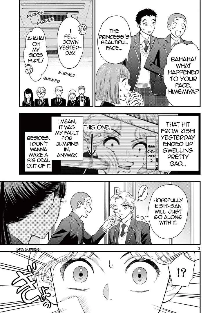 Ano Ko wa Kishi Chapter 3 - Page 3
