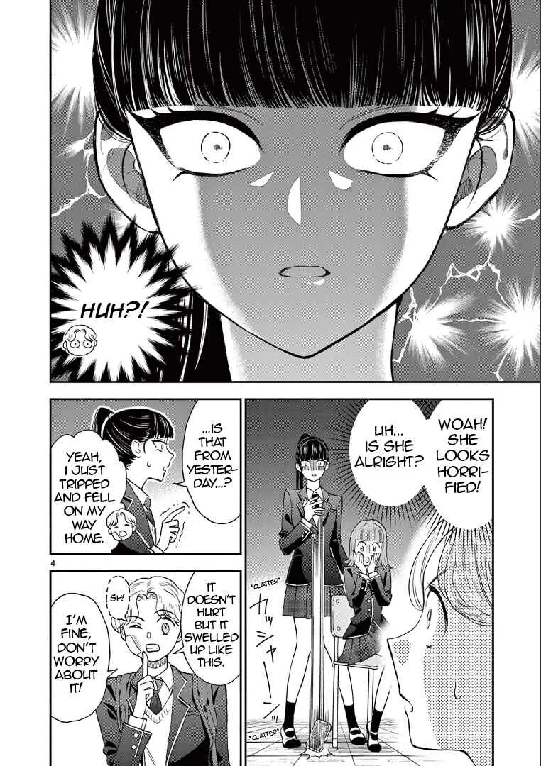 Ano Ko wa Kishi Chapter 3 - Page 4