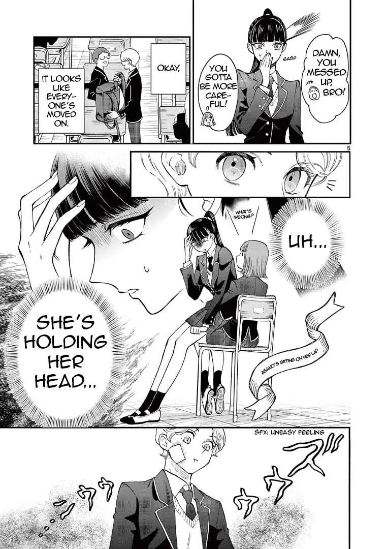 Ano Ko wa Kishi Chapter 3 - Page 5