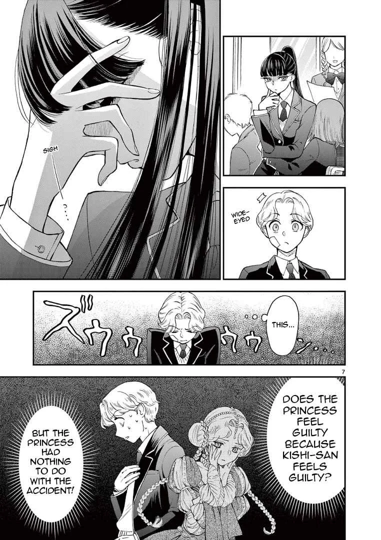 Ano Ko wa Kishi Chapter 3 - Page 7