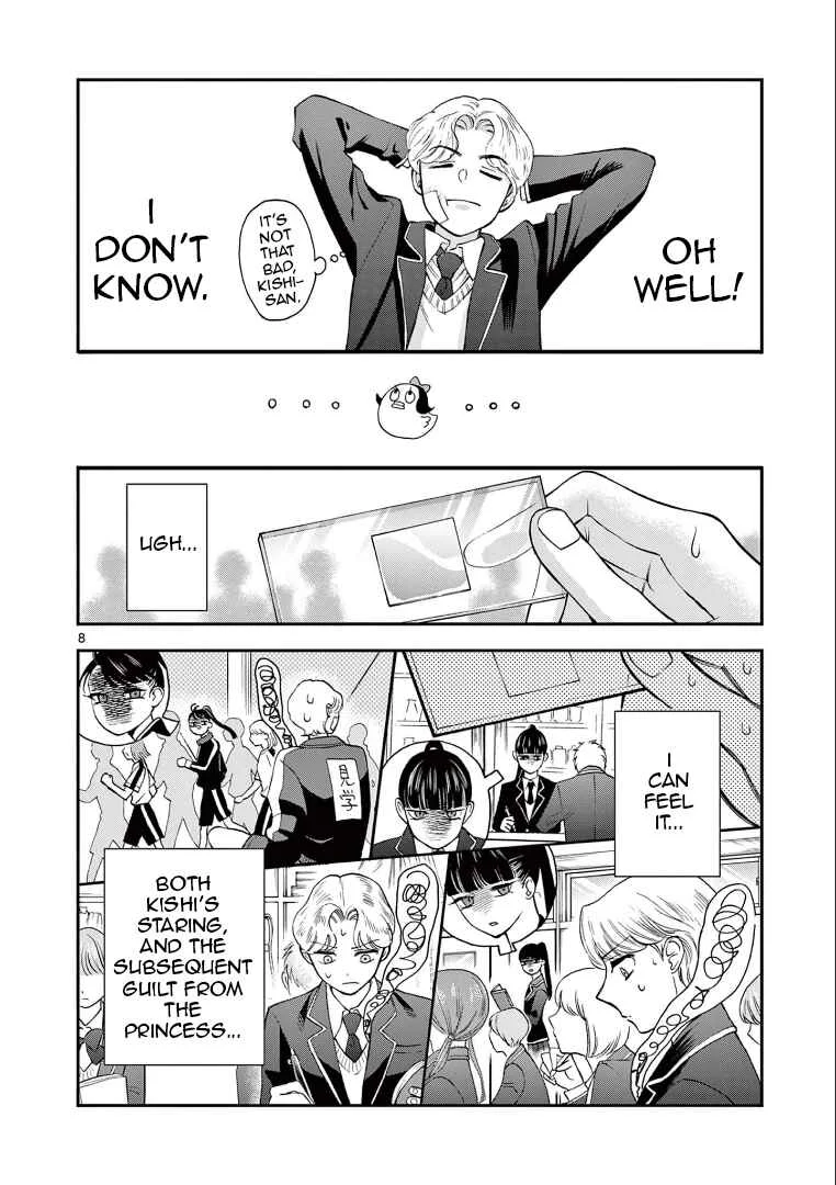 Ano Ko wa Kishi Chapter 3 - Page 8