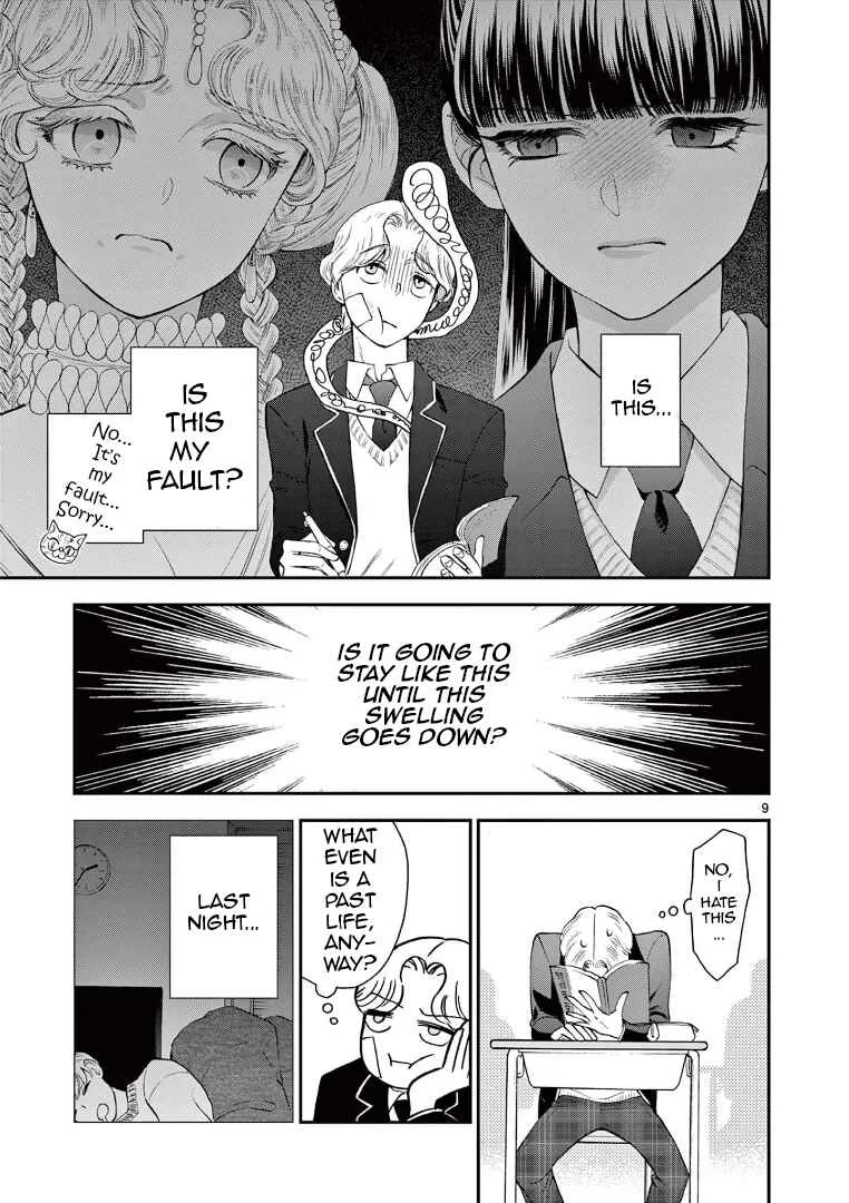 Ano Ko wa Kishi Chapter 3 - Page 9