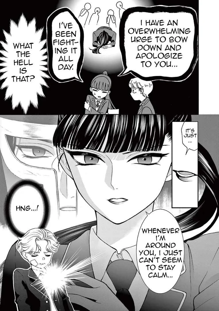 Ano Ko wa Kishi Chapter 3 - Page 17
