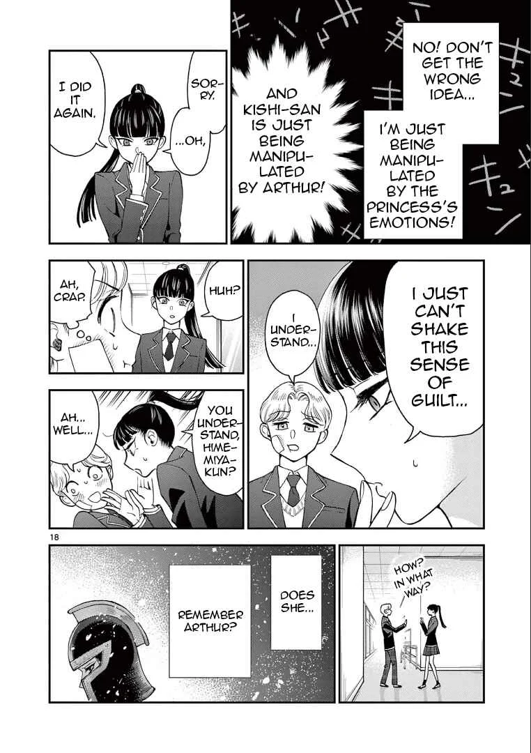 Ano Ko wa Kishi Chapter 3 - Page 18