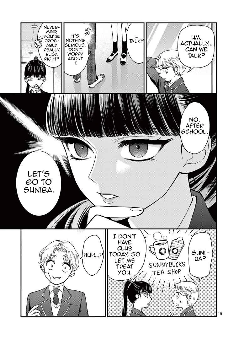 Ano Ko wa Kishi Chapter 3 - Page 19