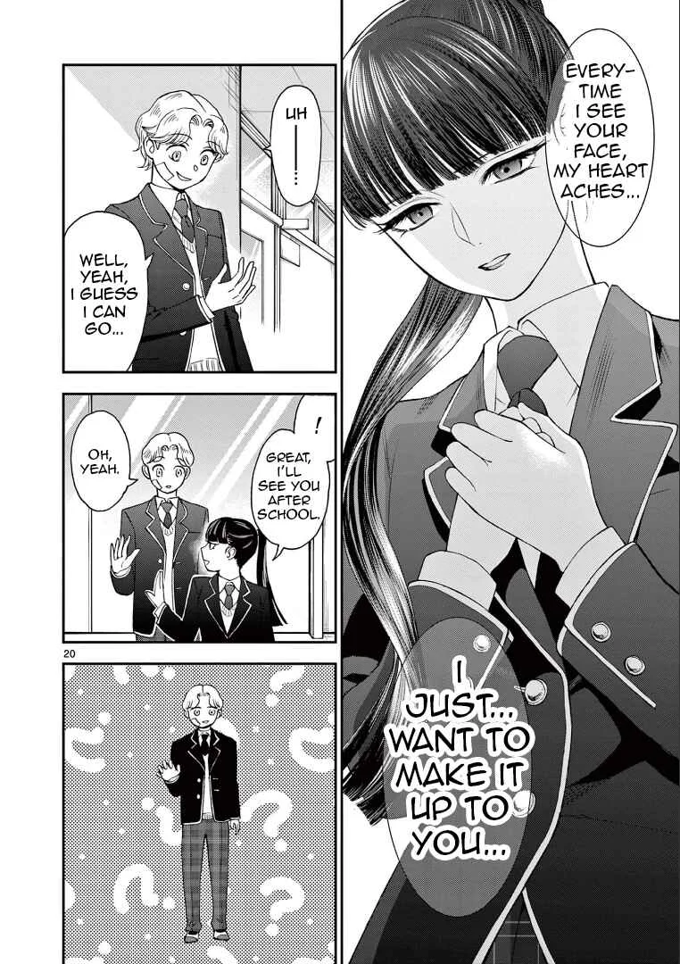 Ano Ko wa Kishi Chapter 3 - Page 20