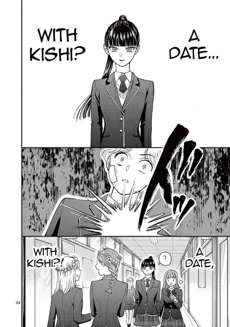 Ano Ko wa Kishi Chapter 3 - Page 24