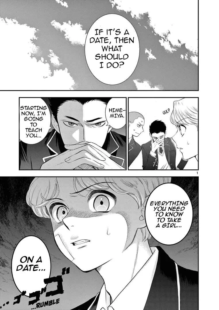 Ano Ko wa Kishi Chapter 4 - Page 2