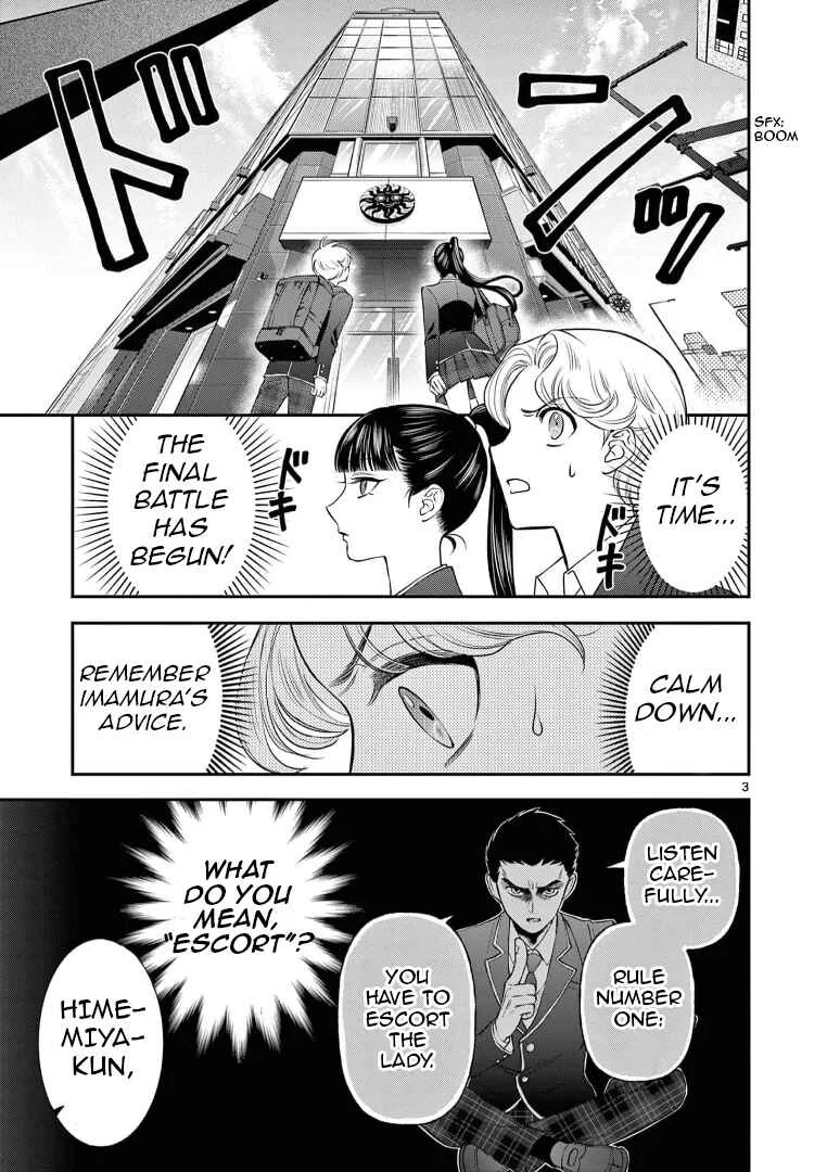 Ano Ko wa Kishi Chapter 4 - Page 4