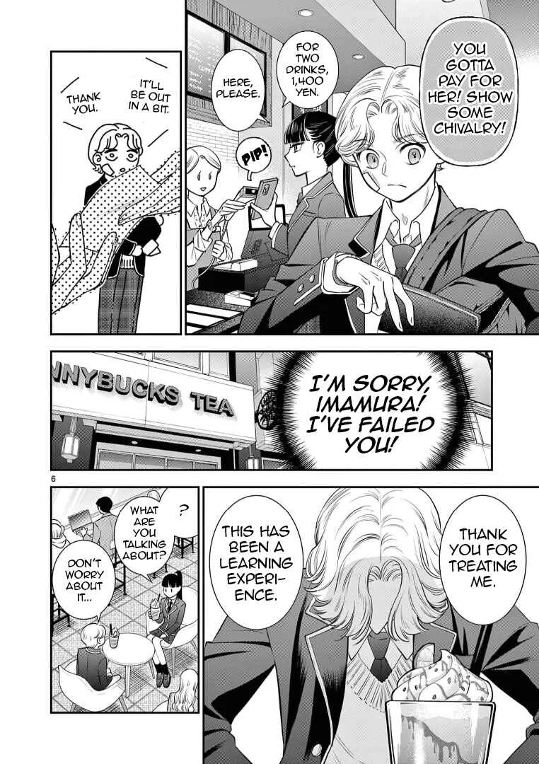 Ano Ko wa Kishi Chapter 4 - Page 7