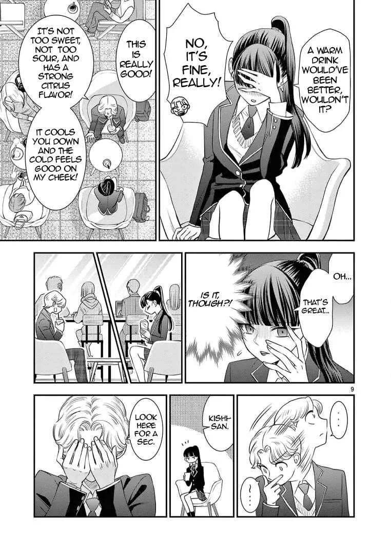 Ano Ko wa Kishi Chapter 4 - Page 10