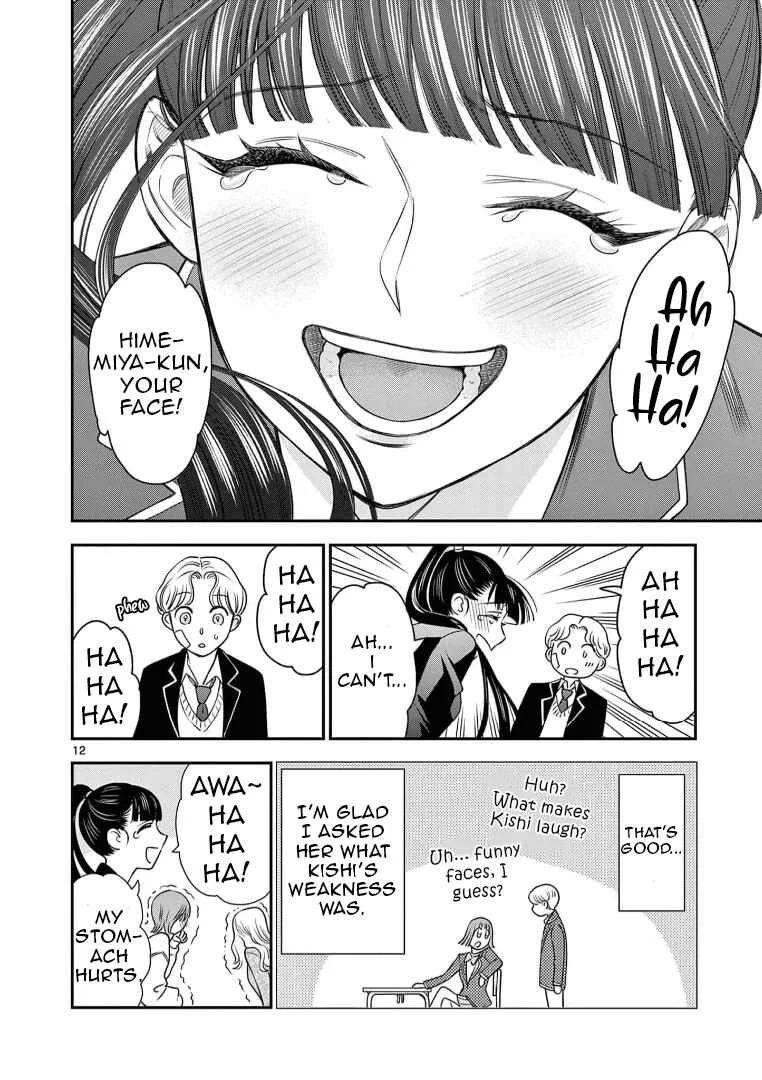Ano Ko wa Kishi Chapter 4 - Page 13