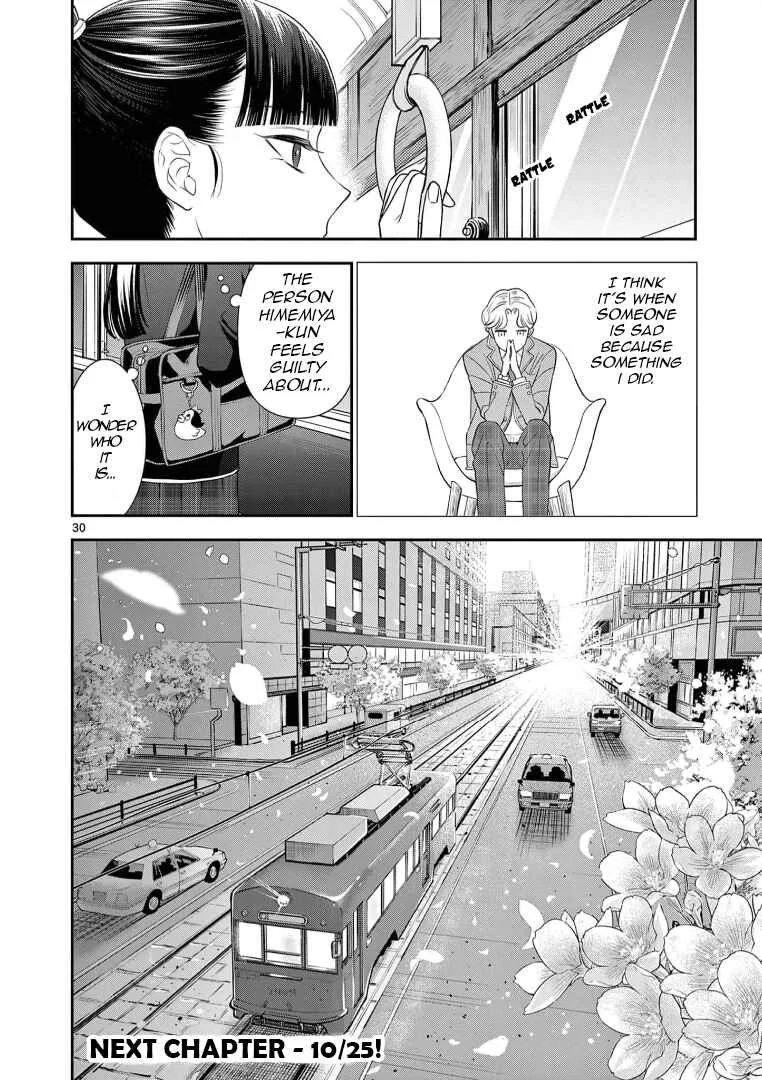 Ano Ko wa Kishi Chapter 4 - Page 30