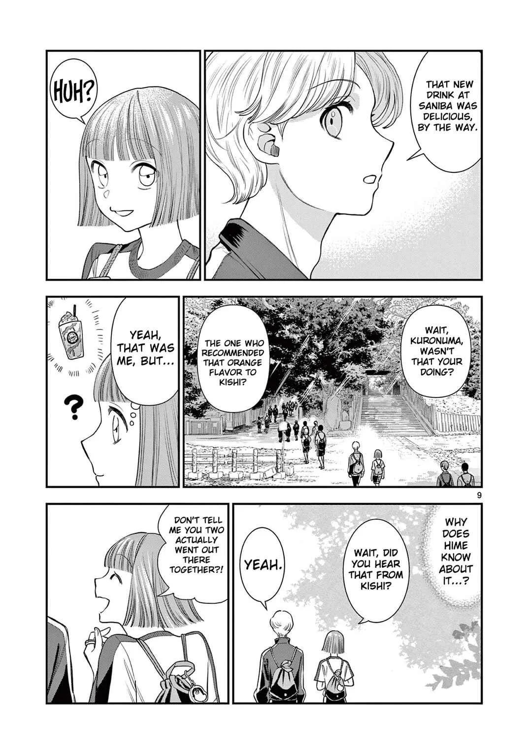 Ano Ko wa Kishi Chapter 5 - Page 10