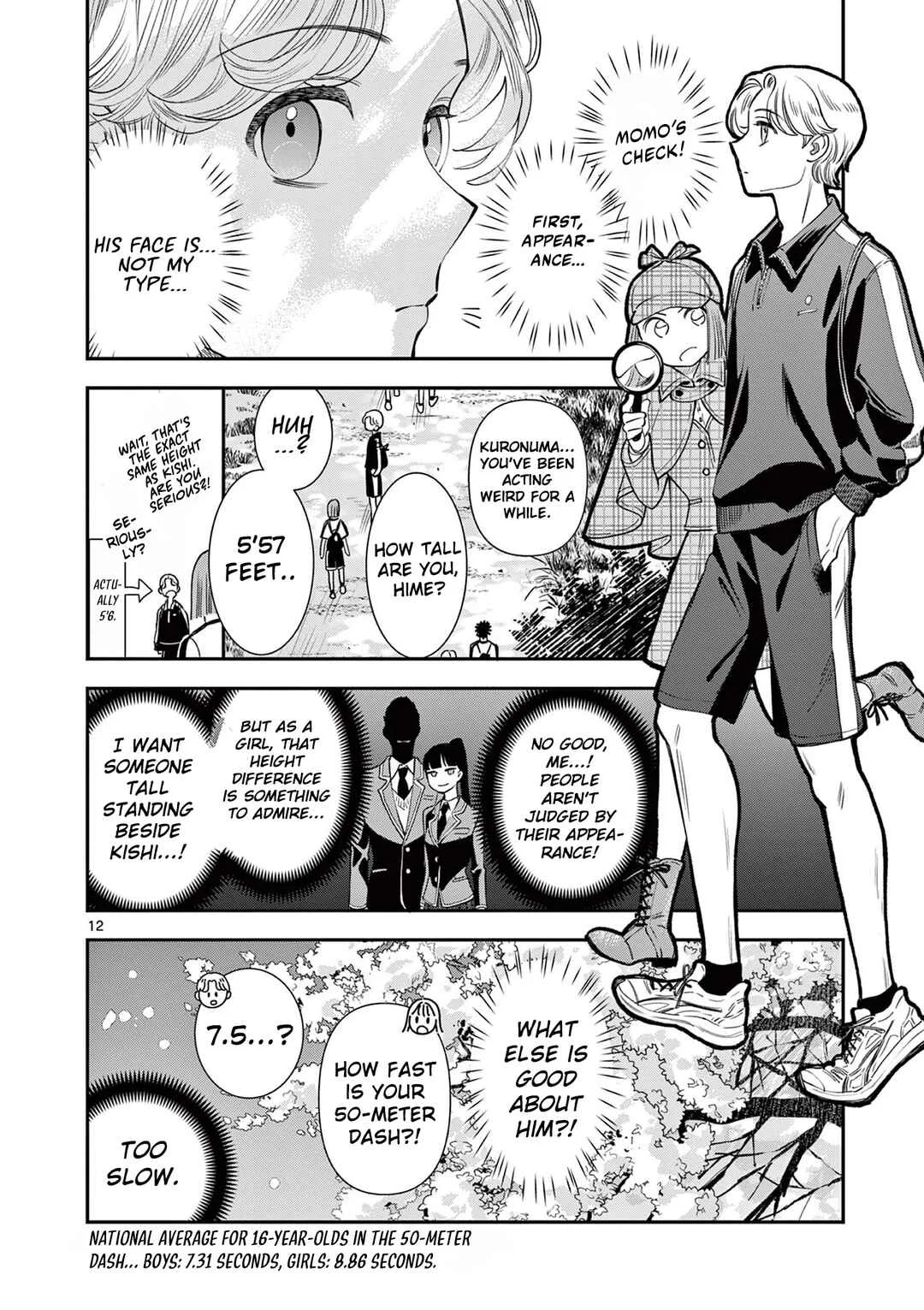 Ano Ko wa Kishi Chapter 5 - Page 13
