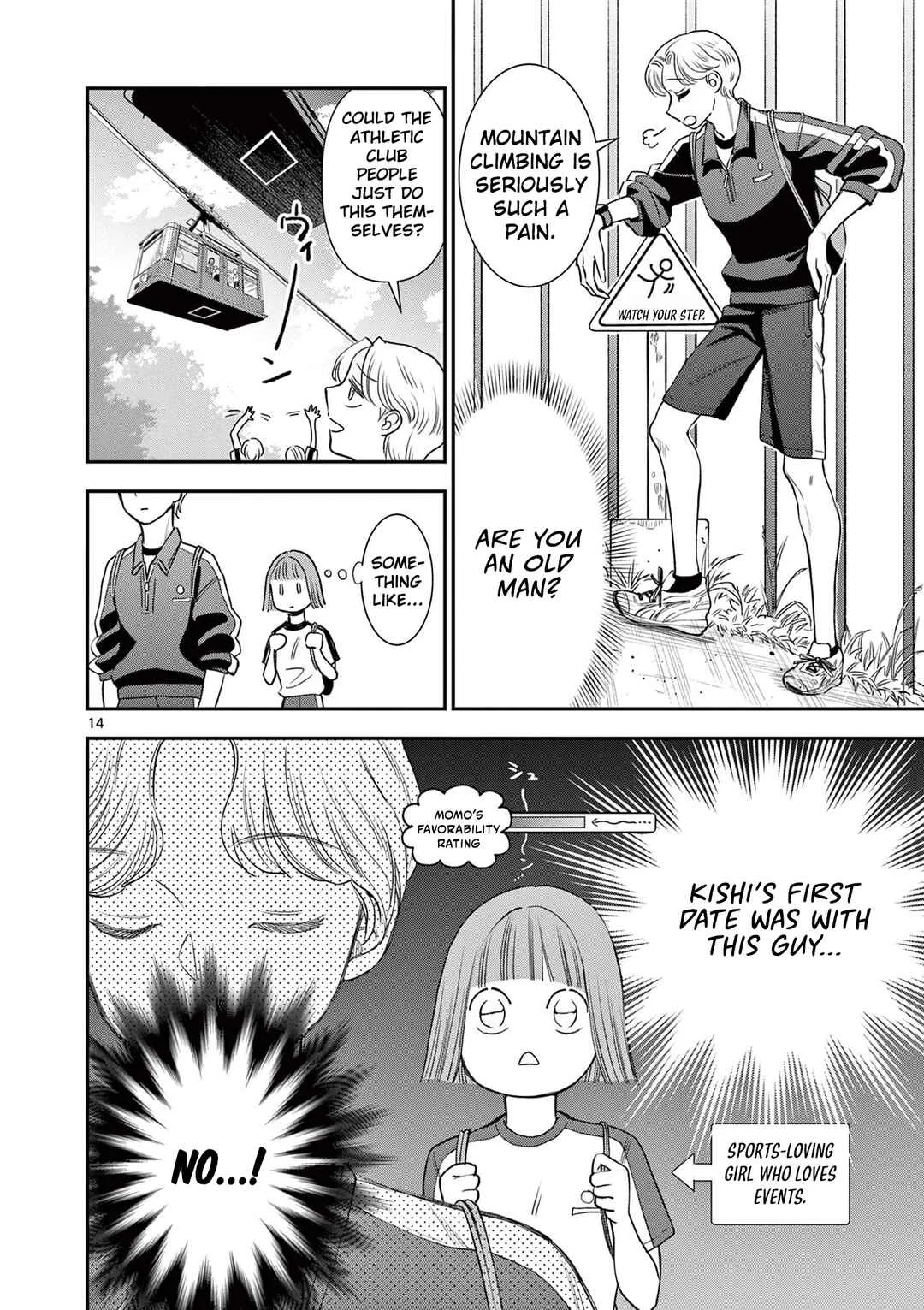 Ano Ko wa Kishi Chapter 5 - Page 15